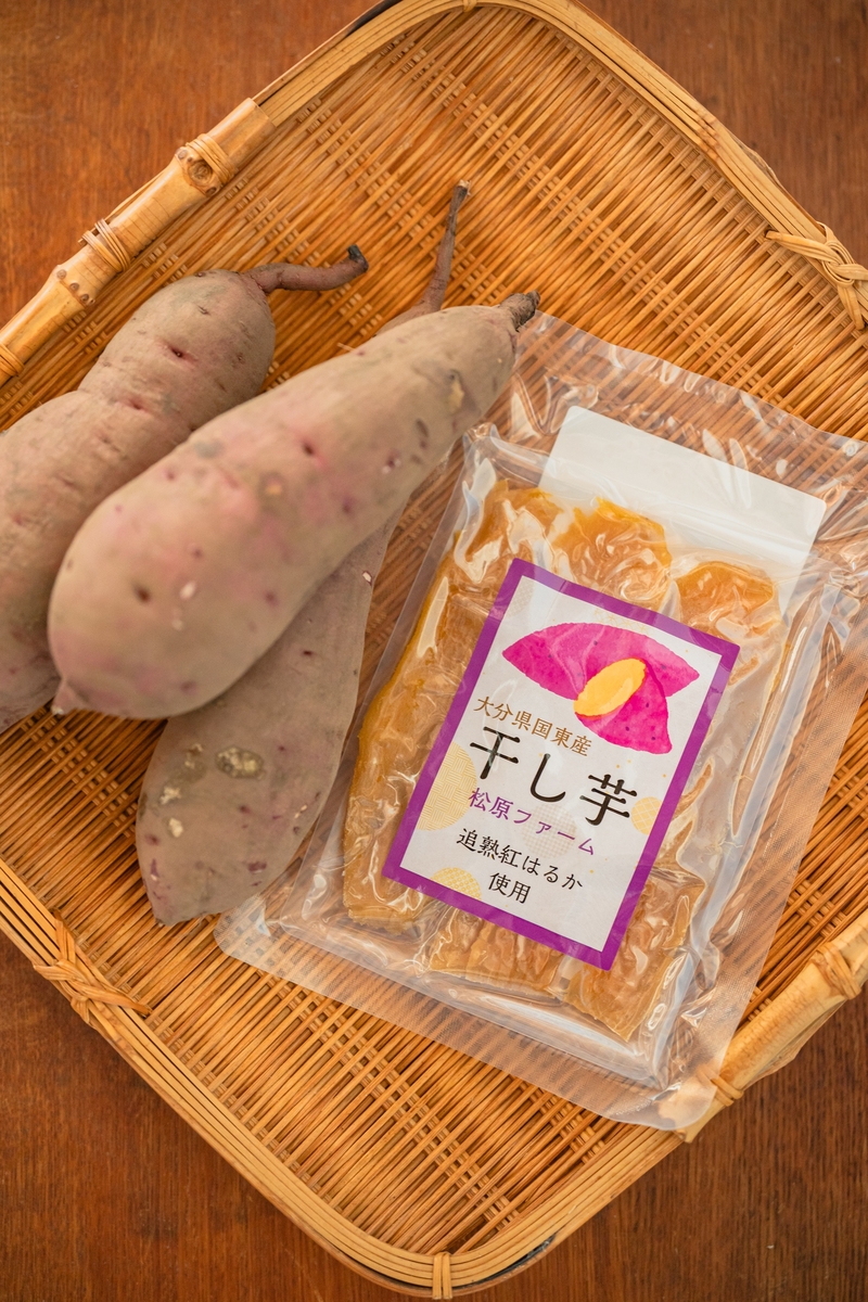 無添加干し芋】90g×4袋※国東産追熟紅はるか使用（株式会社松原